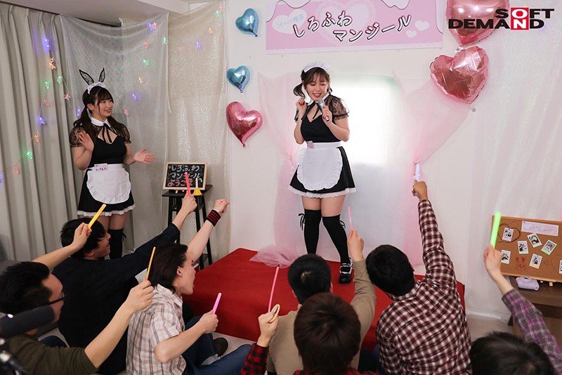 「ご主人様、今日は私のどんなお汁にいたしますか？」おしっこ、汗、唾、愛液…巨乳メイドの萌え水が飲める大人気の汁メイド喫茶「しろふわマンジール」へようこそ！ - サンプル画像 - 12