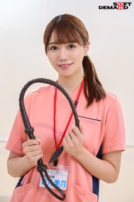 あなたの大切なペットにSMスパンキング医療を マゾ豚どうぶつ病院 - サンプル画像 - 18