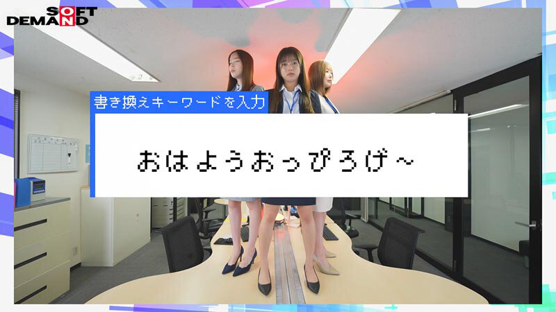 妄想シミュレーター 俺の妄想が現実になり、思うがまま俺はすべてを手に入れた - サンプル画像 - 3
