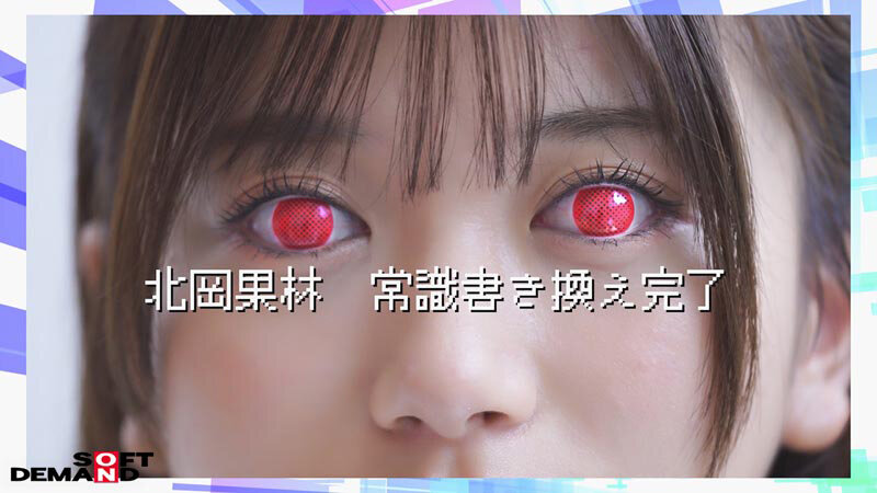 妄想シミュレーター 俺の妄想が現実になり、思うがまま俺はすべてを手に入れた - サンプル画像 - 4