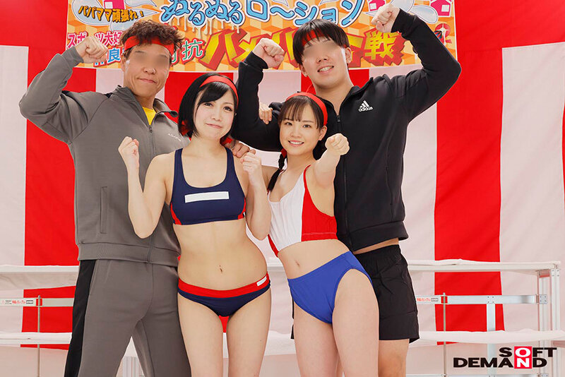 SENZ TV パパママ頑張れ!! ぬるぬるローションでスポーツ大好き仲良し家族対抗ハメハメ合戦2022 軟体も長身も大集結!射精とローションを制して優勝賞金100万円を目指せ! - サンプル画像 - 3