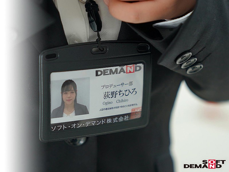 SOD女子社員 アシスタントプロデューサー 入社2年目 荻野ちひろ（24） AV出演！！ - サンプル画像 - 4
