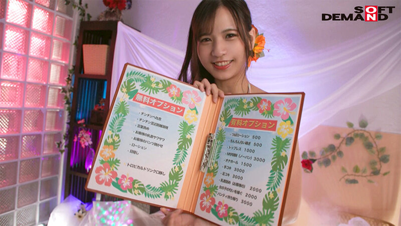 宮崎リンが業務命令で廃業寸前の風俗店をプロデュース！オナクラ・メンズエステ・ヘルス！真夏の御奉仕セックス3本番！ - サンプル画像 - 4