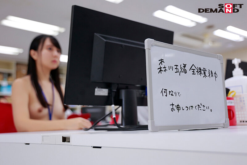 全裸業務で顔を真っ赤にしながらも羞恥心を克服！AD業務中にまさかの即ハメ中出し！？ SOD入社2年目森川玉緒 - サンプル画像 - 9