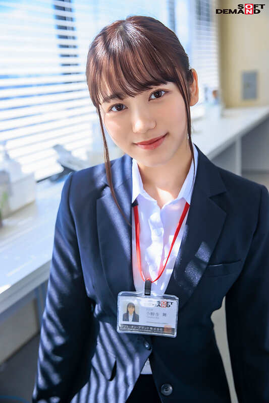 新卒で一番の努力家 みんなの妹的存在！ 宣伝部入社1年目小野寺舞 （21）AV出演！ - サンプル画像 - 2