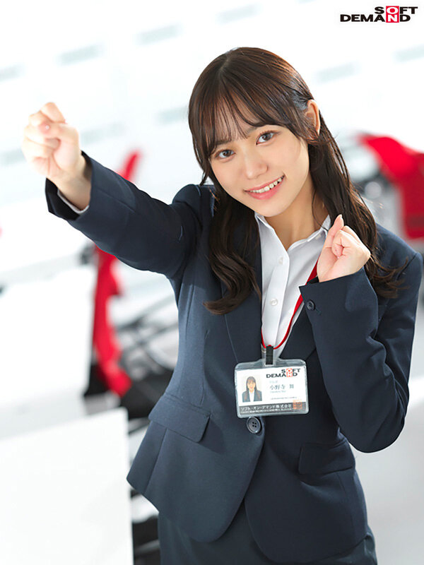 宣伝部 入社2年目小野寺舞 SOD女子社員・お悩み相談室！小野寺ちゃんが全力解決！早漏にお悩みのユーザー様の暴発改善のお手伝いをしちゃいます！ - サンプル画像 - 20