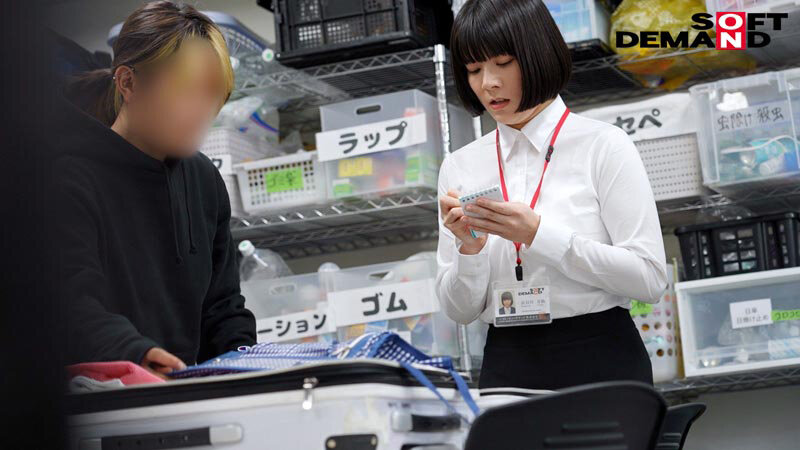 初めてのAVインターン研修で入社前に51回イカされお漏らし 社内を潮まみれにした内定SOD女子社員 2024年度ドスケベ首席入社予定インターン 長谷川音映（22） ハイエロポテンシャルタスクシート - サンプル画像 - 13