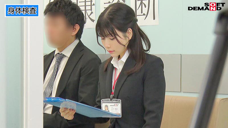 人事部 中途2年目 石川陽波 「全裸検診」「公開検尿」「膣内検査」ドッキリ全裸健康診断で潮吹き＆お漏らし大絶頂！ - サンプル画像 - 4