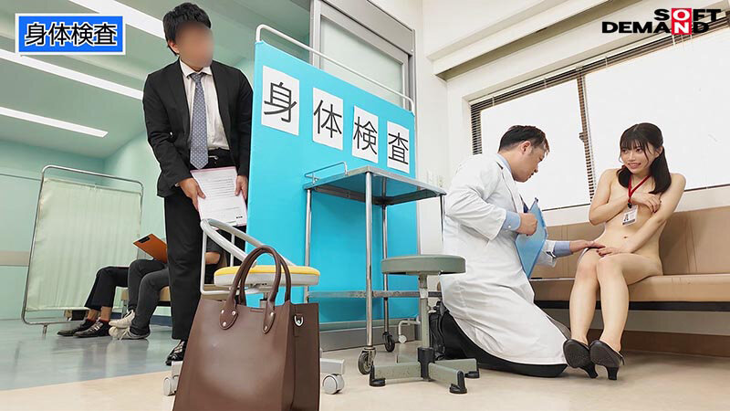 人事部 中途2年目 石川陽波 「全裸検診」「公開検尿」「膣内検査」ドッキリ全裸健康診断で潮吹き＆お漏らし大絶頂！ - サンプル画像 - 7
