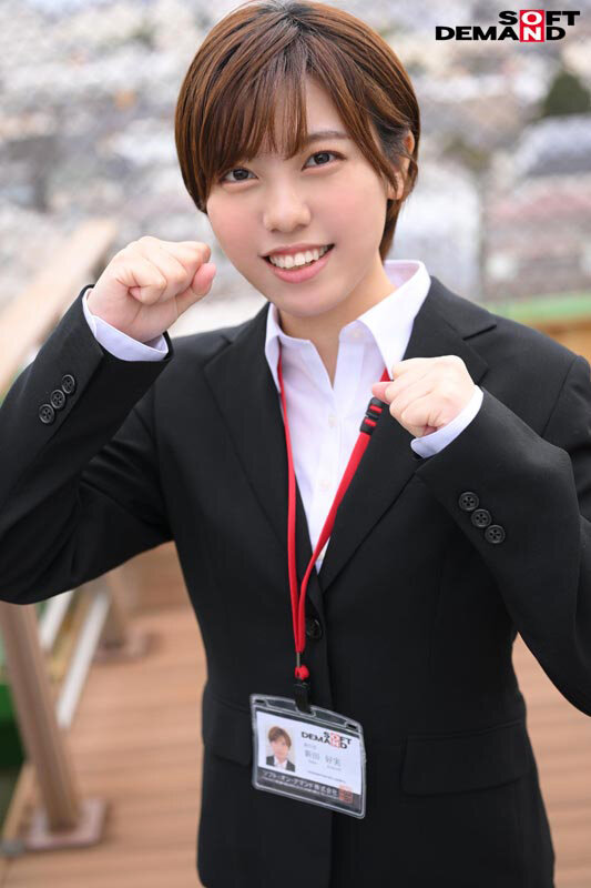 みんなの弟みたいなやつ。AD新田 AV出演。 制作部中途1年目 新田好実 - サンプル画像 - 14