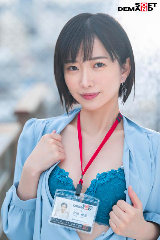 ユーザー様をSODにご招待して野球拳・王様ゲーム・全裸業務でおもてなし！？初出演から1周年記念のぶっかけ放題感謝祭！ALL顔射20発！ SOD女子社員デザイン部兼AI事業部 倉田優希 - サンプル画像 - 2