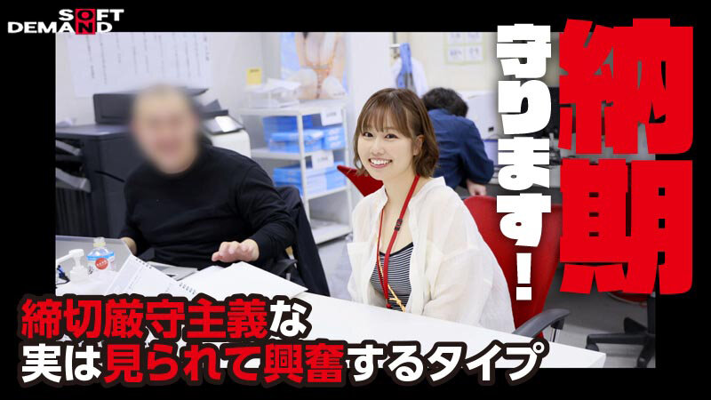 担当業務じゃなくても同僚が困っていたら一緒にがんばっちゃう 制作部美術班 中途2年目 北村海智 SEX業務が撮影出来たのでAVデビューという事になります SOD女子社員ハイエロポテンシャルタスクシート - サンプル画像 - 2