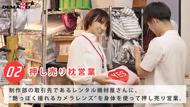 SOD女子社員 中途入社3か月 営業部 柿沢千智 初AV出演 誠実をモットーに、まじめに枕営業がんばります！！ - サンプル画像 - 5