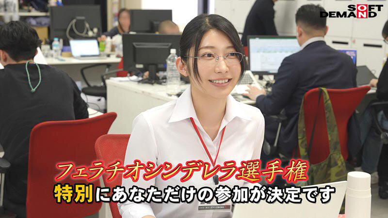 特別編 フェラチオシンデレラ選手権 秘書 守屋よしの - サンプル画像 - 2