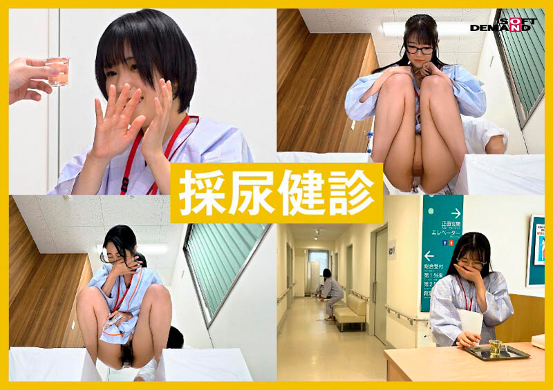 SOD女子社員12名 女性器特化健康診断 オマ○コ入念ドクハラ545分 - サンプル画像 - 9