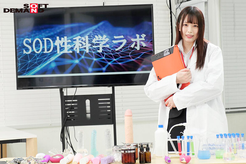 『お仕事中の未来ちゃんにエッチなミッションを仕掛けて欲しい』というユーザーさんからのリクエストに応えました!!ハメられまくり、イカされまくりの業務中声我慢SEX 中丸未来 - サンプル画像 - 9