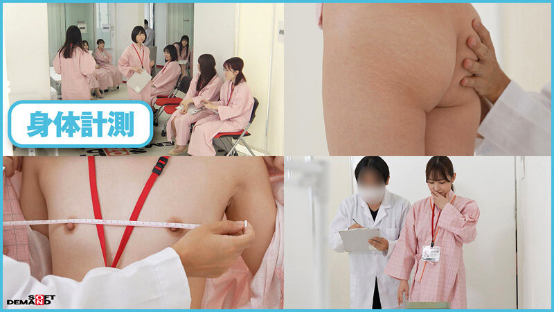 ドクハラ健康診断 全身エロ感度特化500分 SOD女子社員10名 すこやかな毎日の為、年に一度の羞恥女体じっくり観察でエロヘルスチェック - サンプル画像 - 3