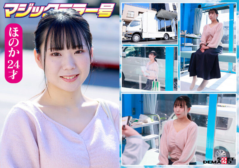 マジックミラー号 まじめ妊活女子限定！子作り中の若くて敏感な柔肌をじっくり診察！乳房をいやらしい触診でこねくり回すと分泌物が膣から溢れてデカチン生挿入！赤面羞恥の婦人科検診！ - サンプル画像 - 4