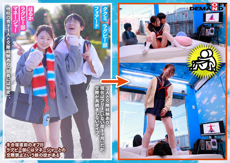 マジックミラー号 10代の学生男女が身体と相性で挑戦！ アオハル2人3脚！ ちょっとオトナのピクトグラムチャレンジ！ 全て成功したら、最新スマホをプレゼント！ 近くなりすぎた距離感が若い性欲を弾けさせる！？ ヤッてはいけない友達同士が禁断SEX！？ - サンプル画像 - 4