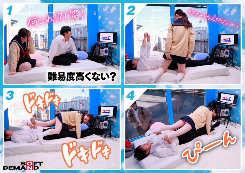 マジックミラー号 10代の学生男女が身体と相性で挑戦！ アオハル2人3脚！ ちょっとオトナのピクトグラムチャレンジ！ 全て成功したら、最新スマホをプレゼント！ 近くなりすぎた距離感が若い性欲を弾けさせる！？ ヤッてはいけない友達同士が禁断SEX！？ - サンプル画像 - 8