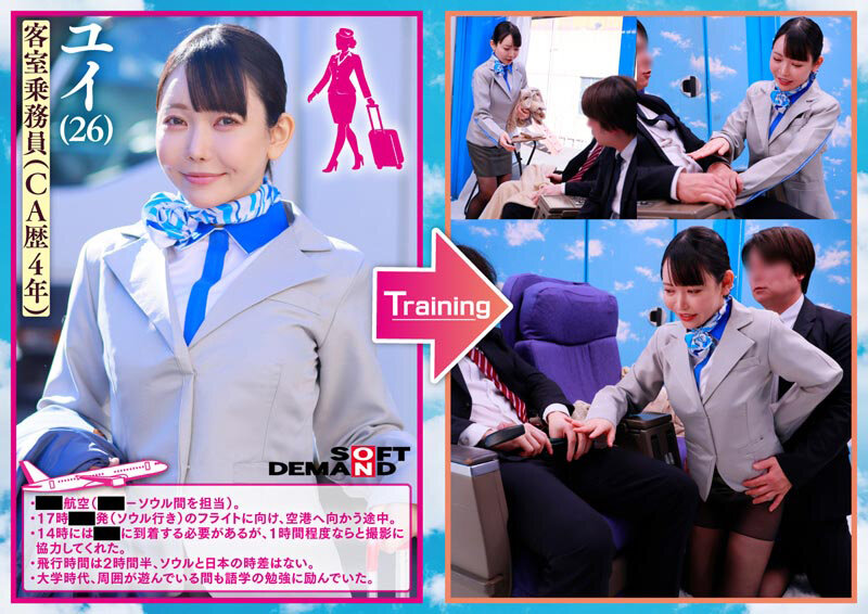 マジックミラー号 現役CAさんに、SOD式セクハラ講習！現役CAたちは黒パンストのお尻を撫でまわされても、プロ意識で対処しきることはできるのか？？フライト直前/直後の優しいCA女子限定in蒲田 - サンプル画像 - 2