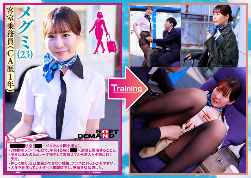 マジックミラー号 現役CAさんに、SOD式セクハラ講習！現役CAたちは黒パンストのお尻を撫でまわされても、プロ意識で対処しきることはできるのか？？フライト直前/直後の優しいCA女子限定in蒲田 - サンプル画像 - 4