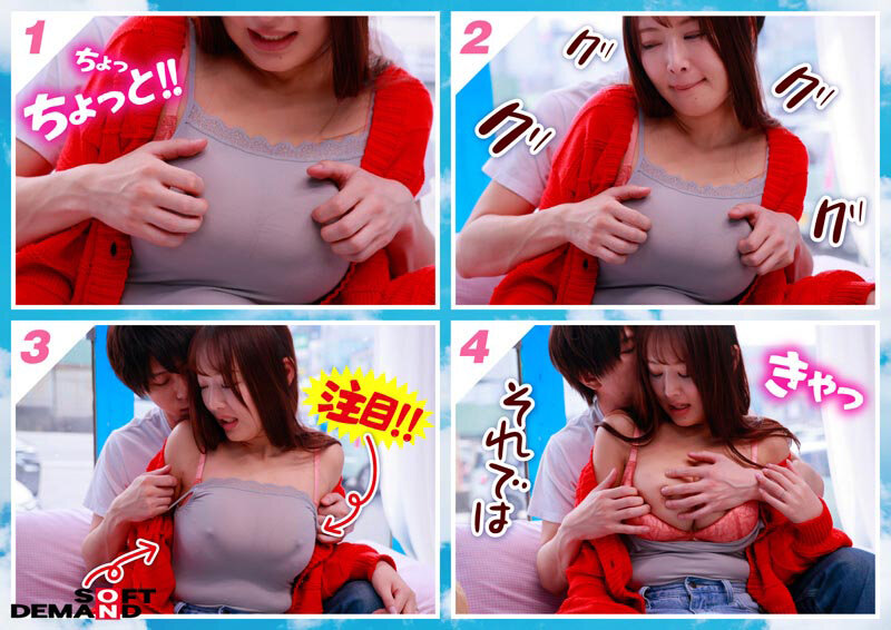 マジックミラー号 「旦那様とキス。毎日していますか？」若妻対象に家庭内キス事情の世論調査を実施。ラップ一枚挟んだリアル接吻トレーニングで表情赤らせ火照りまくり！！ 高まるカラダの敏感度で秘唇も濡れ濡れそのまま生キス恍惚SEX！ - サンプル画像 - 9