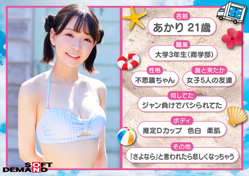 マジックミラー号 「チ〇ポ飴を3分以内に舐め切ってください！」賞金欲しさに一生懸命しゃぶっている水着美女に本物チ〇ポを差し出したらいやらしい舐め方咥え方でノーハンドフェラ！2026夏 布面積小さめなビキニを着た4名厳選収録！ - サンプル画像 - 2