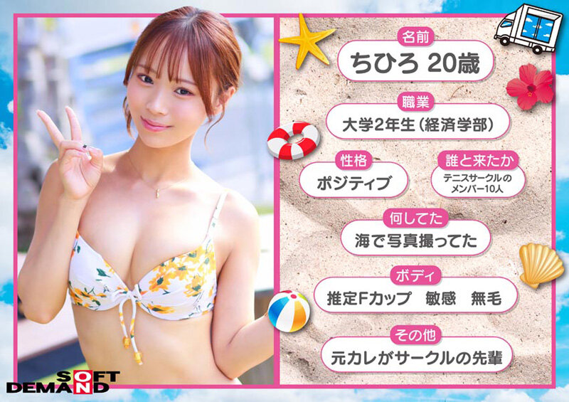 マジックミラー号 「チ〇ポ飴を3分以内に舐め切ってください！」賞金欲しさに一生懸命しゃぶっている水着美女に本物チ〇ポを差し出したらいやらしい舐め方咥え方でノーハンドフェラ！2026夏 布面積小さめなビキニを着た4名厳選収録！ - サンプル画像 - 4