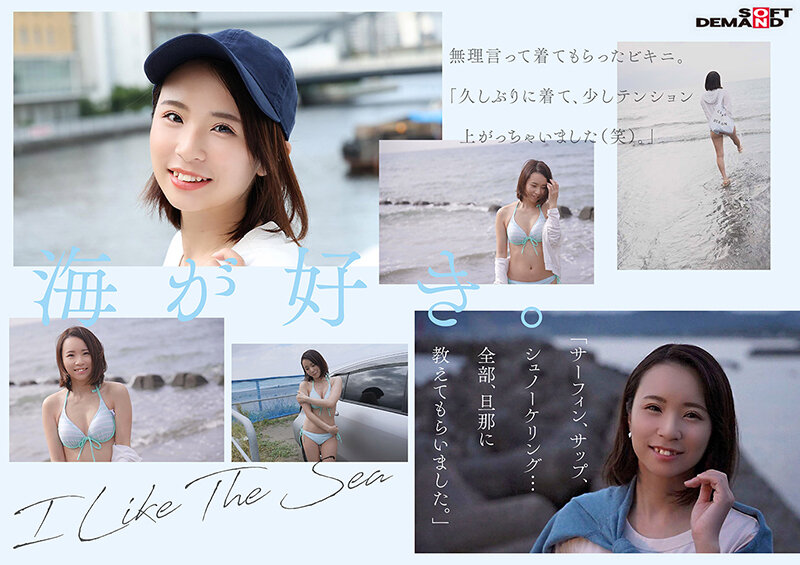 夫婦でカフェを経営する人懐っこい笑顔で地元客に愛される名物奥さん 小林沙良 29歳 AV DEBUT - サンプル画像 - 4