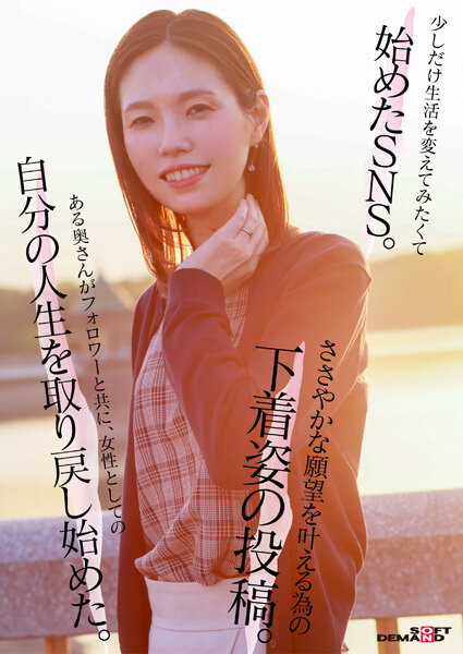 49歳…人生最後の青い春。身長178cm、モデル級スタイルの奥さん。AV DEBUT 栗原早苗 - サンプル画像 - 2