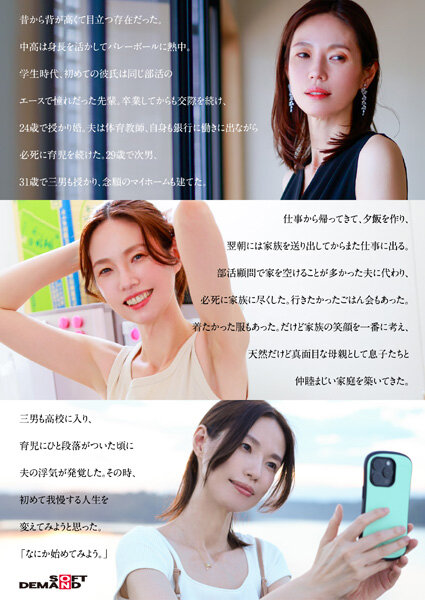 49歳…人生最後の青い春。身長178cm、モデル級スタイルの奥さん。AV DEBUT 栗原早苗 - サンプル画像 - 4