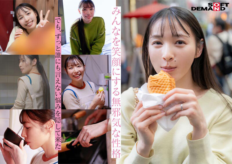 SNSフォロワー2万人 SODが見つけた史上最高の敏感ママさん 玉井晴香 33歳 AVDEBUT - サンプル画像 - 3