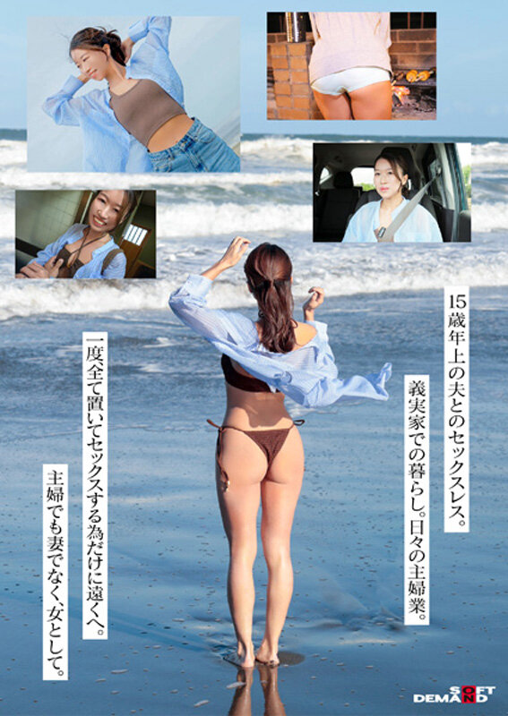 ボディメイク妻、セックストリップ。フィジカルを使い果たして、汗が吹き飛ぶ程激しく絡み合う。高嶋和 - サンプル画像 - 3