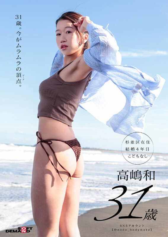 ボディメイク妻、セックストリップ。フィジカルを使い果たして、汗が吹き飛ぶ程激しく絡み合う。高嶋和 - サンプル画像 - 6