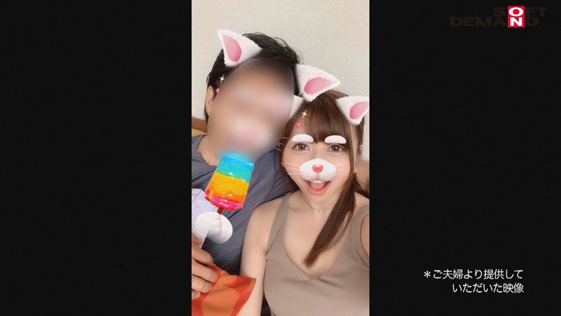 寝取らせ願望のある旦那に従い出演させられた本物シロウト人妻 case4 医療事務・町田聡美（仮名）26歳 中出し了承 埼玉県さいたま市在住 主人のためにネトラレます - サンプル画像 - 20