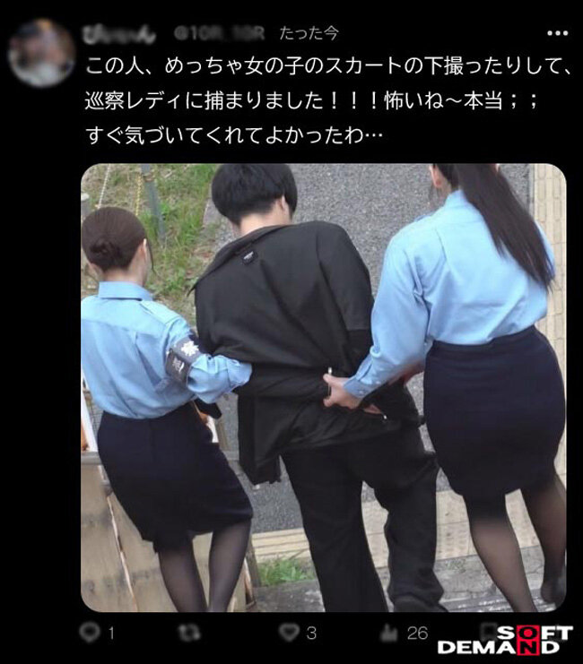 巡察レディのお仕事 ～路上隠し撮り少年更生精子回収編～ - サンプル画像 - 3