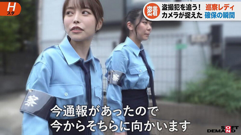 巡察レディのお仕事 ～路上隠し撮り少年更生精子回収編～ - サンプル画像 - 21