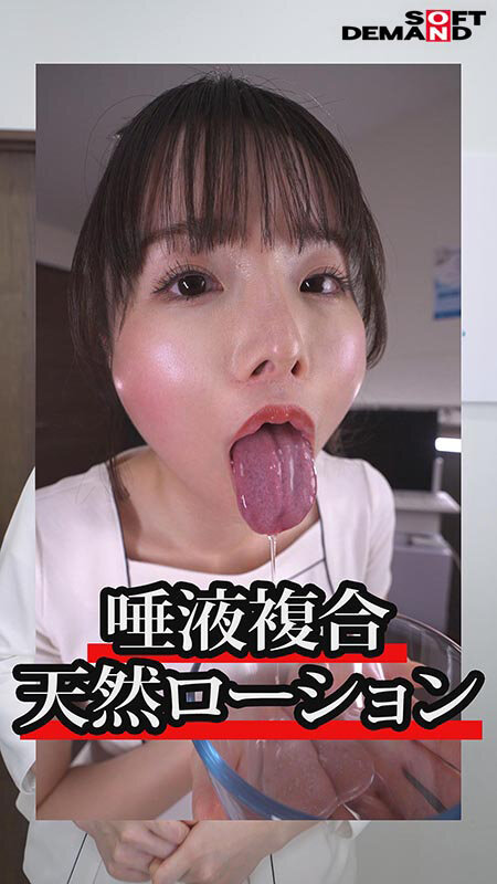 「この動画ゼッタイ見て。」フェラチオ特化型ビューティーサロン メンズTinpoBeautyClinic【スマホ推奨縦動画】 - サンプル画像 - 2