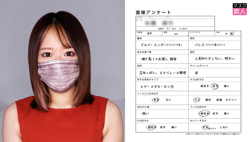 即ハダカ 挿入面接 某アダルト制作会社流出映像5名分 284分 - サンプル画像 - 2