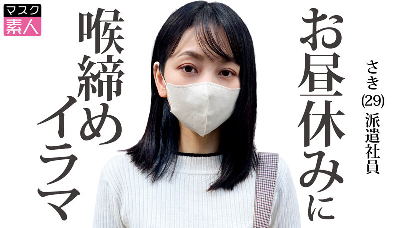 働き女子と待ち合わせ - サンプル画像 - 2