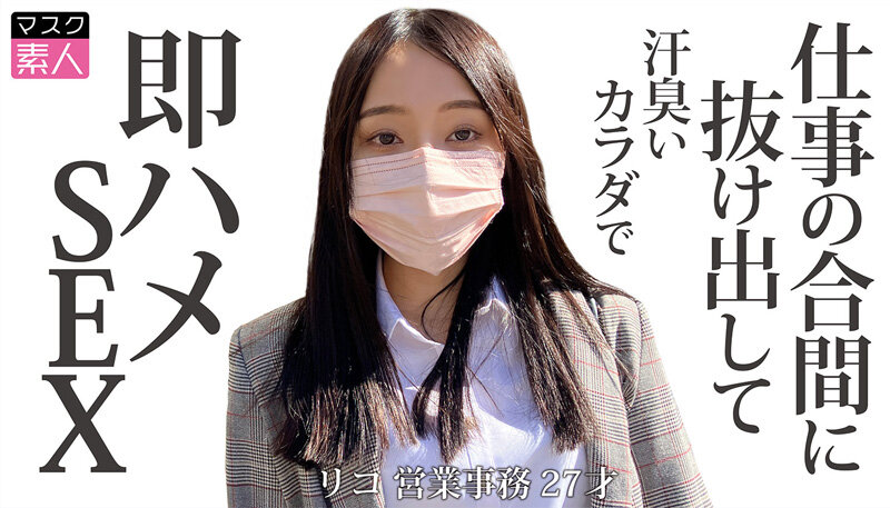 働き女子と待ち合わせ - サンプル画像 - 8