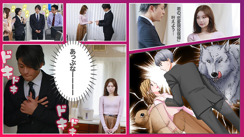 セックスご無沙汰、卒業します。1 秋元さちか - サンプル画像 - 14