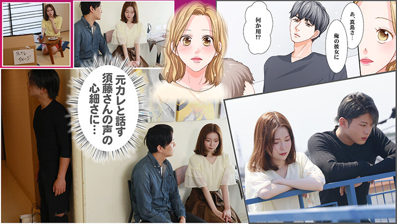 セックスご無沙汰、卒業します。1 秋元さちか - サンプル画像 - 16