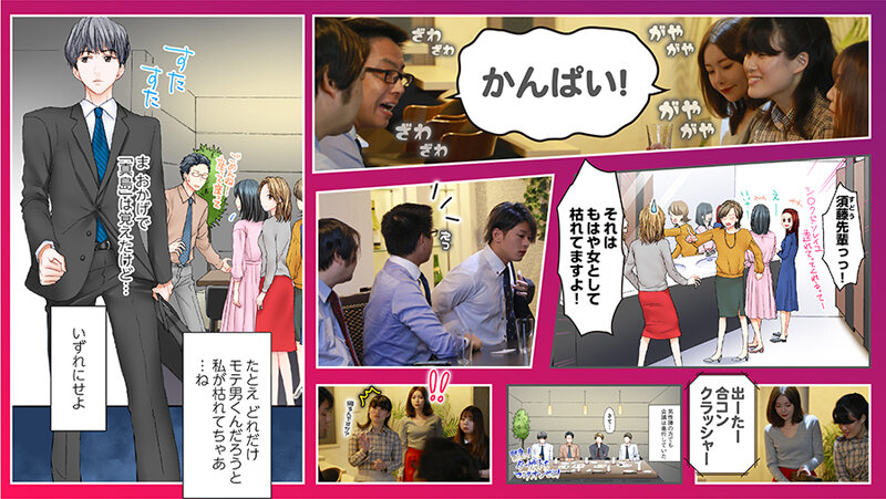 セックスご無沙汰、卒業します。1 秋元さちか - サンプル画像 - 4