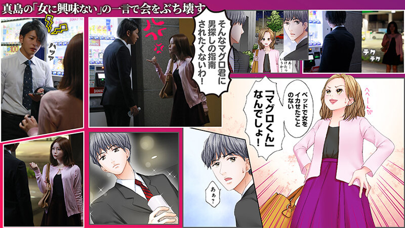 セックスご無沙汰、卒業します。1 秋元さちか - サンプル画像 - 5