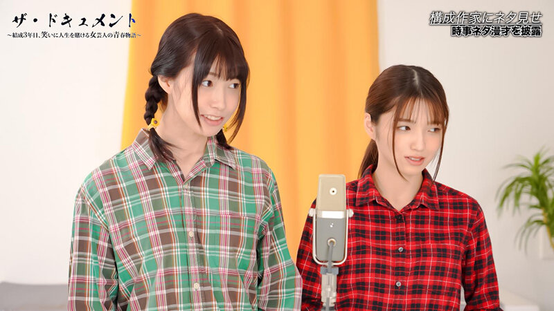 「笑いのためなら女であることを忘れます」どんなにイカされても笑いを取り続ける女芸人 - サンプル画像 - 6