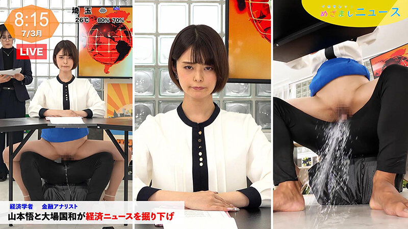 イカサレっ！めざましニュース「ON AIR 中は絶対に、表情を崩さない」甘えん坊局アナウンサー、3年目のプロ意識 - サンプル画像 - 4