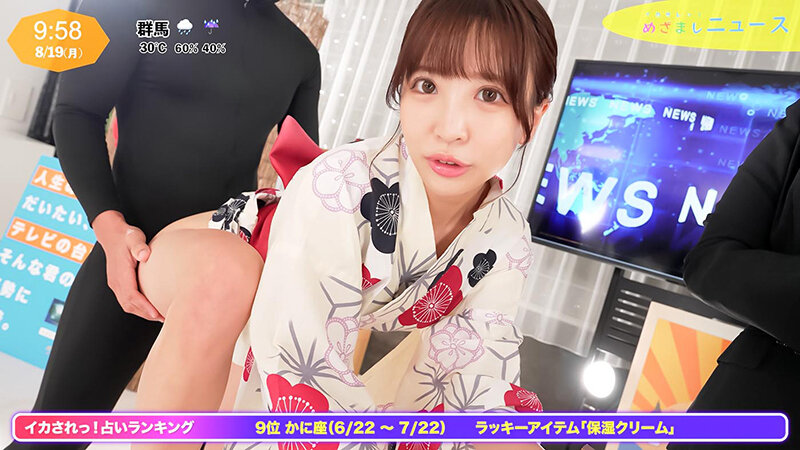 イカサレっ！めざましニュース「ON AIR 中は絶対に、表情を崩さない」あざと可愛い局アナウンサー、2年目のプロ意識 - サンプル画像 - 14