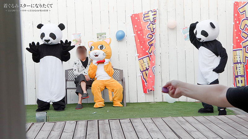 着ぐるみスターになりたくて どんなに突かれまくっても無反応を貫く中の人は爆乳美女だった 小坂ひまり - サンプル画像 - 10